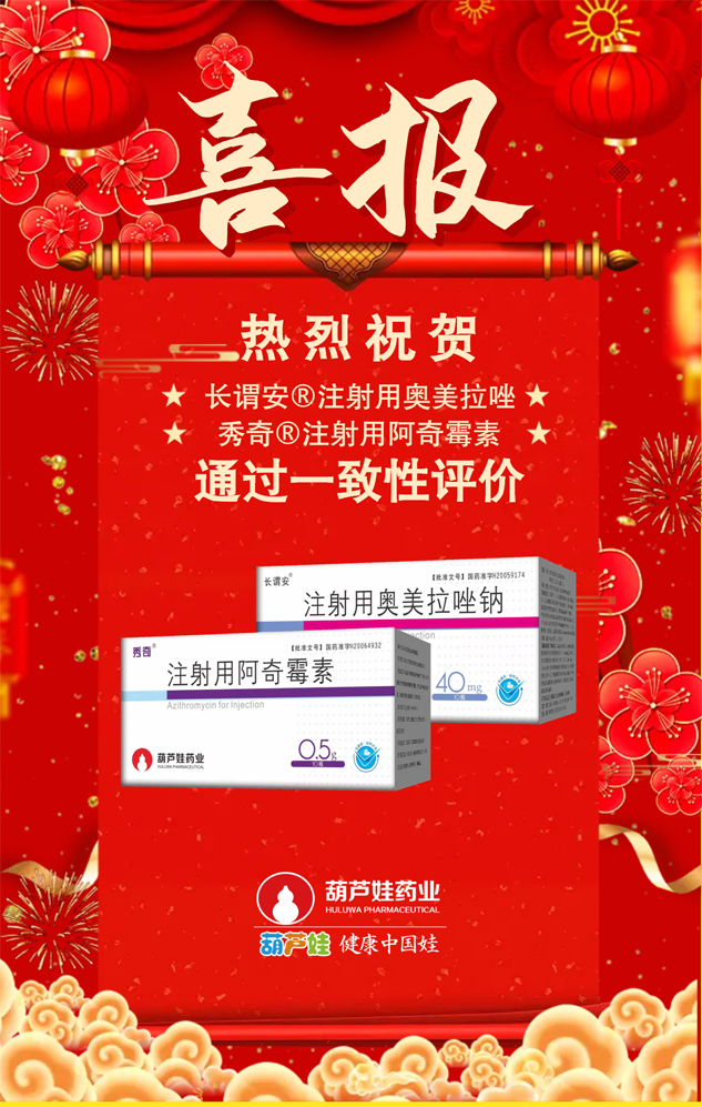 13301fa1-dbc1-47a5-a9af-f5d67da36a1a_1641784699