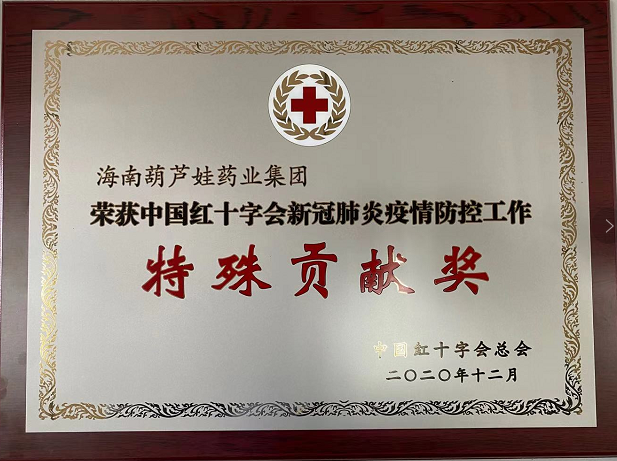 90e5081d-17de-430c-b115-4b0c6c2b1089_1641304753