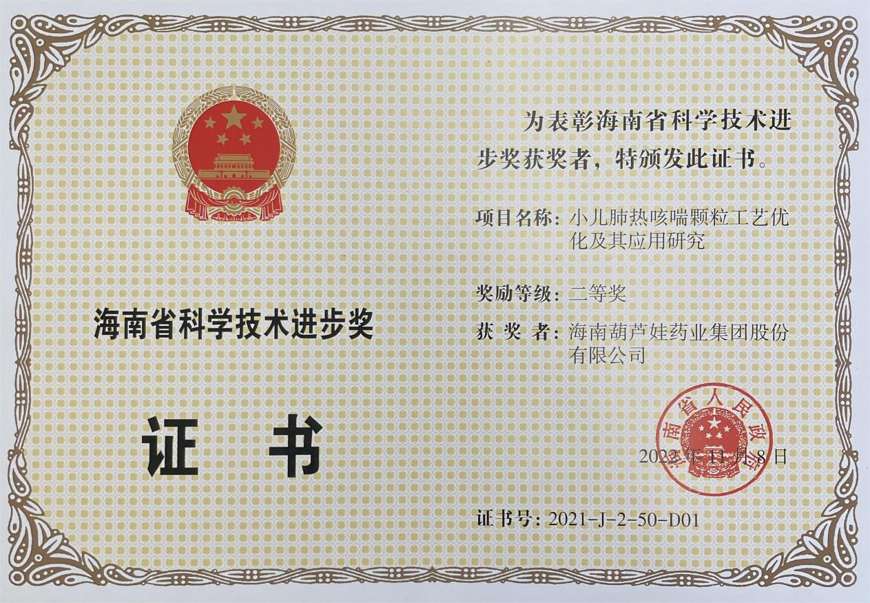 d0f7ef06-0f29-45a0-b2c1-745f3ed4a29c_1668651163